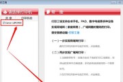 拖竹app添加其他品牌打印机方法是什么？