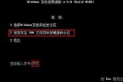 电脑开机密码忘记了怎么解除？有哪些快速恢复的方法？