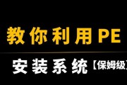 怎么用u盘装系统教程软件？步骤是什么？