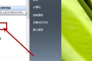 电脑屏幕恶搞的方法有哪些？如何安全地进行？
