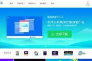 全面保护您的电脑，推荐目前最好用的杀毒软件（以全球领先技术为基础）