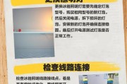 冰箱保鲜灯不亮不制冷的原因及解决方法（了解冰箱保鲜灯不亮不制冷的原因）