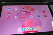 小米触控平板电脑关机困难吗？正确步骤是什么？