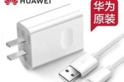 充电器安卓速充多少w？充电速度如何？