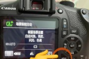 佳能一代相机对焦设置方法是什么？