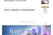 迷你打印机分享——便捷的办公利器（小身材）