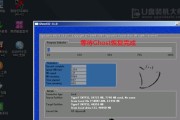 笔记本win7系统怎么安装？安装过程中遇到问题怎么办？