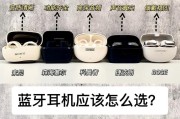 袖宝蓝牙耳机的性能特点是什么？