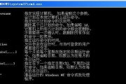 一招教你设置电脑每天定时关机（轻松管理电脑开关时间）