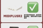 电脑声卡声音过大如何调整？音量控制方法是什么？