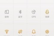 戴尔电脑飞行模式取消方法？