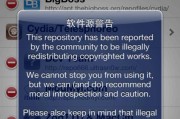 电脑如何设置不关机越狱？越狱教程步骤是什么？