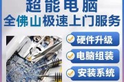 笔记本电脑维修指南（解决常见问题）