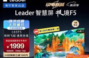海尔h5电视机卡死重启的原因是什么？如何预防？