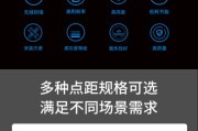 如何解决频繁出现的显示器广告问题（告别烦扰）