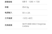 小米摄像头屏幕调整方法是什么？调整大小后对画质有影响吗？
