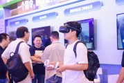 DPVR AI 眼镜亮相百度云大会
