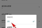 手机4g网速慢怎么办？如何提升网速？