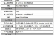 智能网关丢失后如何恢复？