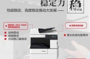 佳能自动输稿器使用方法是什么？