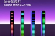 音箱拾音灯光关闭方法是什么？操作步骤详细吗？