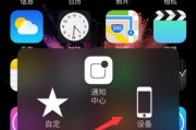 苹果手机作品怎么下载？如何操作？