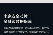 小米摄像监控连接wifi步骤是什么？常见问题如何解决？