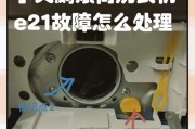 洗衣机为什么会低下漏水（深入探讨洗衣机漏水原因及解决方法）