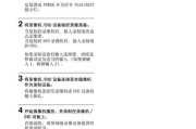 索尼手机马克2拍照设置方法是什么？