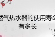 热水器淋湿套怎么用？使用时需要注意什么？