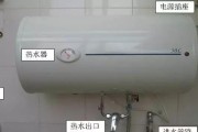 电热水器漏水是否会导致漏电（了解电热水器漏水与漏电的关系及防范措施）