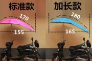 老式电瓶车雨伞拆卸步骤？