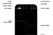 老式摄像头如何连接手机？连接步骤详细说明？