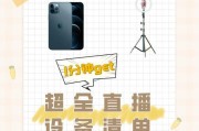 直播美颜相机如何更新？更新后有什么新功能？
