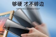 荣耀90防窥磨砂效果如何开启？设置步骤是什么？