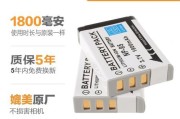 充电电池的使用优势是什么？购买时应注意什么？