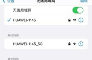 苹果女士手表如何启用语音功能？