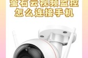 手机如何检查摄像头仪器？操作步骤是什么？