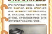 燃气灶外圈归位困扰解决办法（燃气灶外圈无法归位的原因及解决方法）