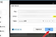 如何设置笔记本电脑的字幕？（简单教程帮你轻松设置笔记本电脑的字幕）