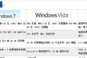 win7进入修复模式设置的方法是什么？遇到系统问题该如何操作？