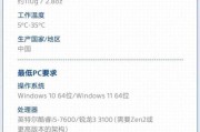 索尼相机挂件适配器的功能和使用方法？