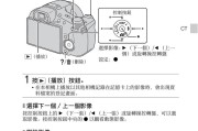 索尼手机壳链条拆卸方法是什么？