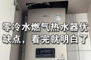 洗澡时热水器跳舞功能如何开启？使用过程中需要注意什么？