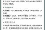 新手如何判断电脑配置高低？电脑配置高有什么特点？