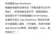 电脑黑屏系统修复的有效方法是什么？