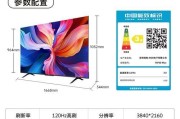 电视机内存的作用是什么？