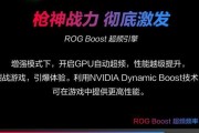 枪神激活独立显卡的方法是什么？步骤是怎样的？
