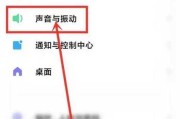 电脑点击图标发声音怎么回事？如何关闭或调整？