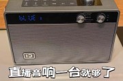 常营直播音响厂家在哪里？寻找厂家的途径有哪些？